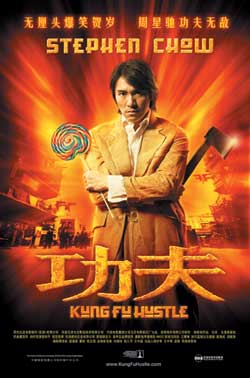 Kung Fu aka Kung Fu Hustle Movie Poster